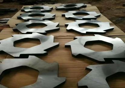 各种型号撕碎机刀片破碎机刀片批发厂家 南京恩罗伊