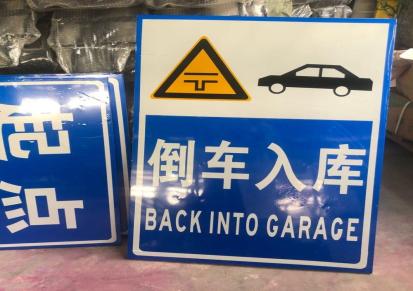 南京标牌生产厂家利银厂家直售交通标志牌反光牌道路指示牌