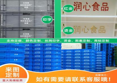 重庆赛普厂批发物流箱900-280可全国发货