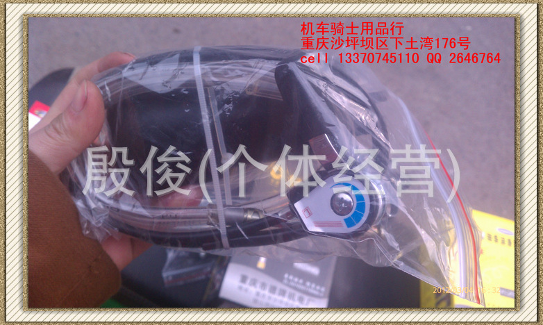 塑料壶自动链条润滑器IMAG0211
