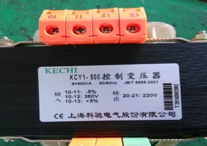 上海Kechi/科驰 供应变压器KCY4(R型)单相系列 高频变压器 值得选购