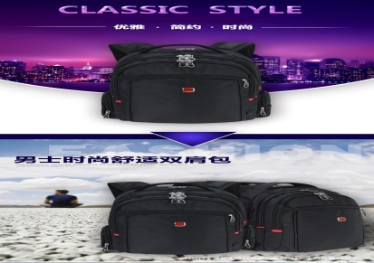 厂家直销定做logo双肩包男旅行背包15.6寸电脑包韩版时尚潮流书包