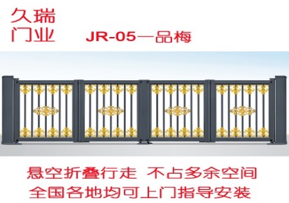 湘阴县自动曲臂折叠门 寿宁县对开折叠门 乐清市户外庭院折叠大门