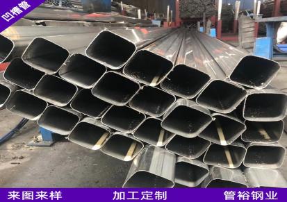 管裕钢业 304/201不锈钢装饰管 制品管 异型管 凹槽管 可定制
