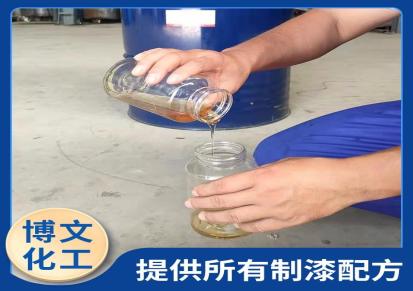博文化工 水性环氧树脂 透明粘液 耐高温耐腐蚀