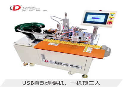 广州自产自销接收头焊线机三极管自动焊锡机 厂商
