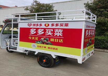洛嘉 供应 回收三轮车厂家2米废品回收三轮车载货三轮车