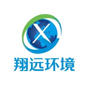 南京翔远环境科技有限公司 