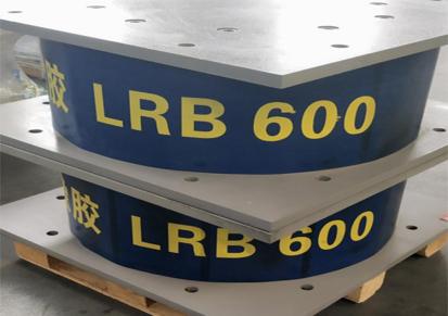 LRB铅芯隔震支座图纸 建筑工程隔震支座加工定做厂家