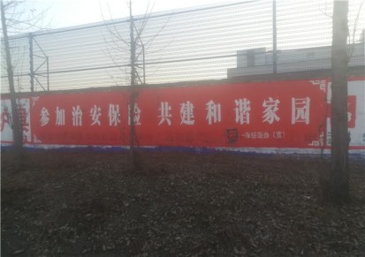 济南济阳喷绘广告刷墙 ，本地墙体广告户