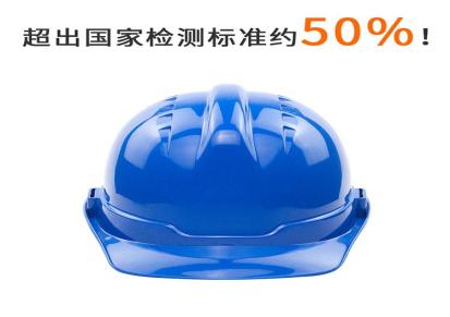 吉象防护 专业生产 塑料安全帽（E型） 安全帽厂家 免费印字
