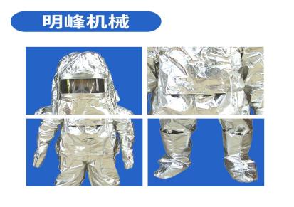 明峰 消防服隔热服防护服 空气呼吸器防毒全面罩 厂家直供