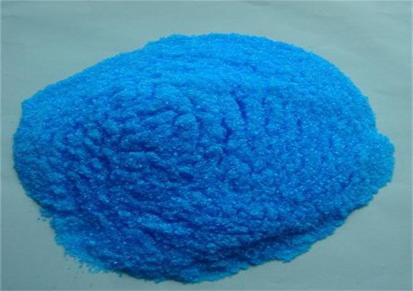 程欣 农业级 氢氧化铜 20427-59-2 蓝色固体粉末