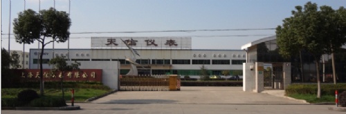 上海天信能源设备有限公司