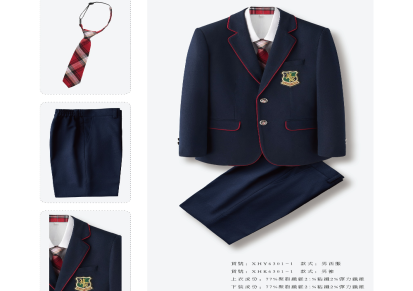 广州弘禹服装 中学韩版校服定做 国内外款式来图片来样