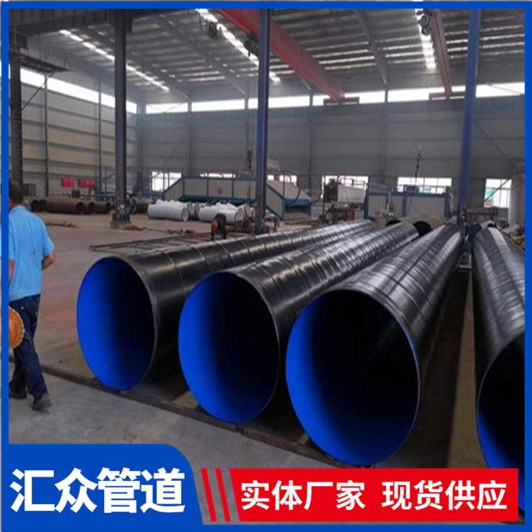 排水用3pe防腐钢管 IPN8710饮水防腐钢管 输运管道等钢材的防腐。