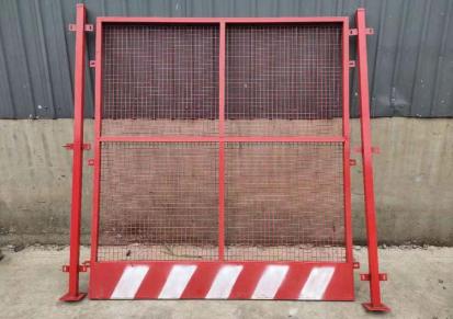 华聪楼层隔离护栏 工具化栏杆 施工现场护栏 塔吊防护网生产厂家