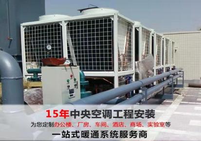宁波水冷式冷水机组 设备直供 宁波安迅暖通 专业安装中央空调15年