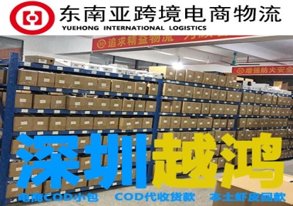 台湾海快专线物流电商小包物流服务流程