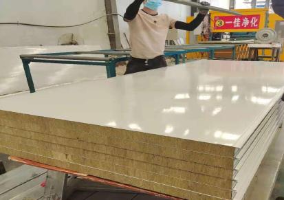 一佳净化供应 手工净化板 硫氧镁聚氨酯净化彩钢板