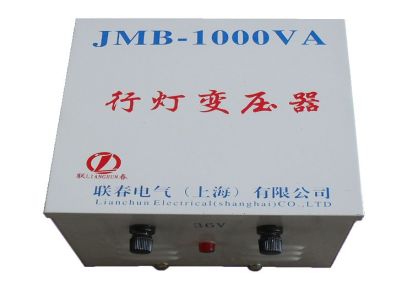 JMB-2000VA380V/220V变36V工地照明用行灯变压器 联春电气