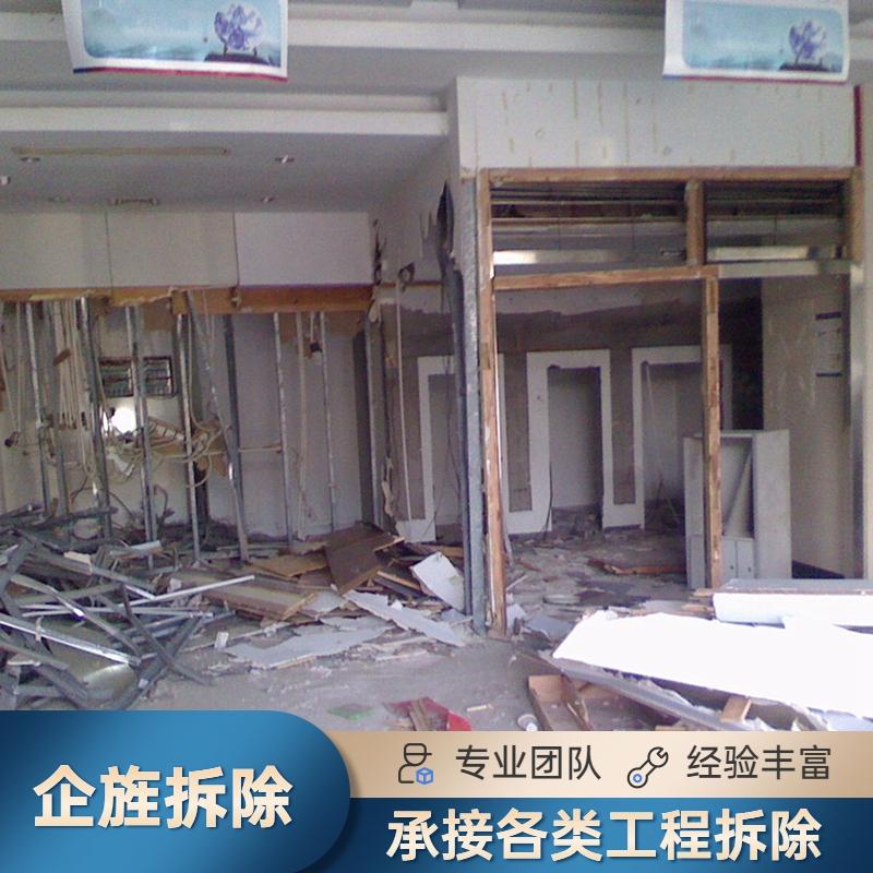 上海市家装拆除 上海市楼梯拆除 上门测量专业队伍