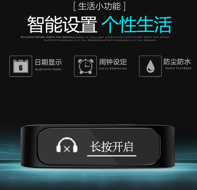 上海体库-乐肯智能通话手环详图