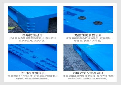重庆1210塑料焊接托盘高承载叉车拖盘平面平板地台板仓储垫板