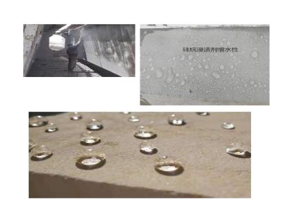 中德新亚 桥梁隧道专用硅烷浸渍剂防水防腐 渗透型喷涂滚涂均可使用