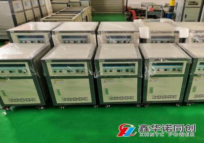 鑫华诺送货到中山 大功率90kva90kw变频电源 工业使用三相稳压大型设备