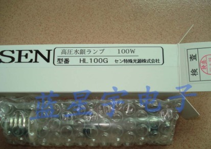 日本 SEN UV固化灯 HL100G