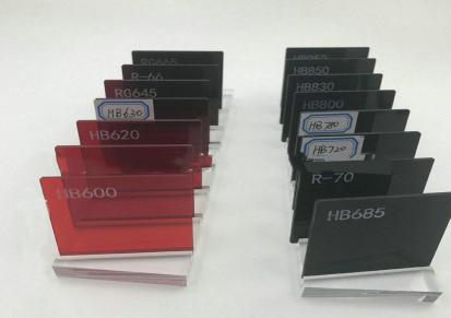 HB600-720mm红外截止滤光片 高透光光学玻璃滤色片 泰宇