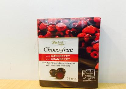 扎意尼Zaini小红莓树莓味夹心黑巧克力