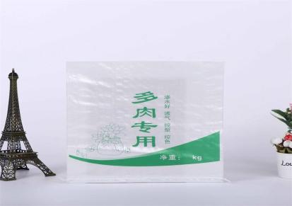 专业定制营养土化肥包装袋 塑料编织袋 快递物流运输袋子现货可印logo