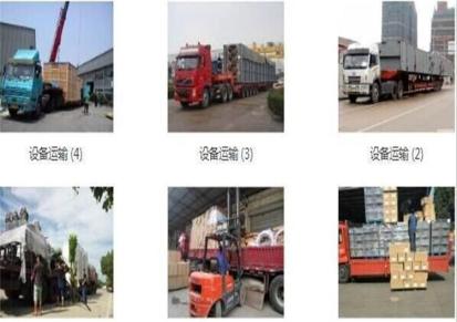 惠州到泰州物流公司-建筑材料运输 回程车调度 车辆齐全