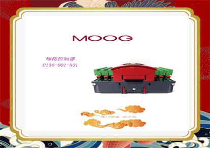 美国穆格MOOG D138-002-012 密码狗 伺服系统调试