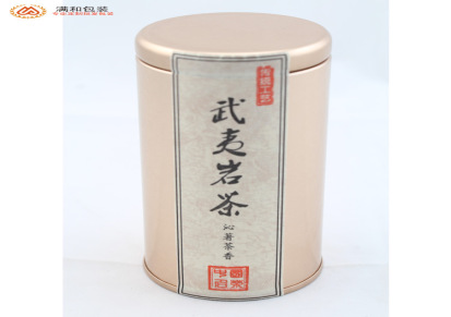 土豪金马口铁 茶叶包装礼品罐50g柱形茶叶包装通用 定制茶叶包装