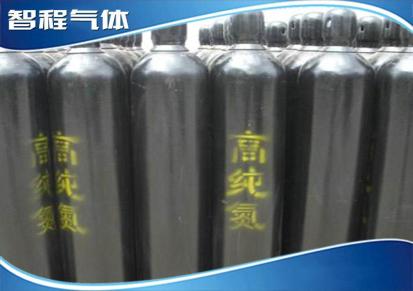 智程 工业级高纯氮气 广州高质量氮气批发