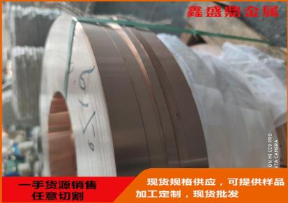 退火铜带 0.6米-1米宽纯铜卷 变压器专用紫铜 宽度分条 导电极强铜板