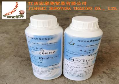 宏品 甲基硅酸钠 HTN-003 保温材料防潮剂 固含量30%以上