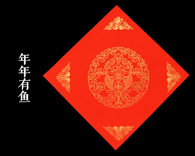 万年红斗方 (5)