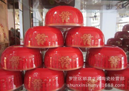 临沂厂家直销日用陶瓷家用陶瓷碗盘2-10超市促销餐具2016热卖产品