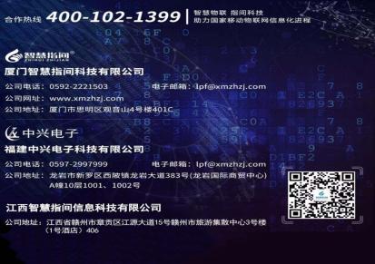 南京智慧环保大数据平台系统软件开发公司