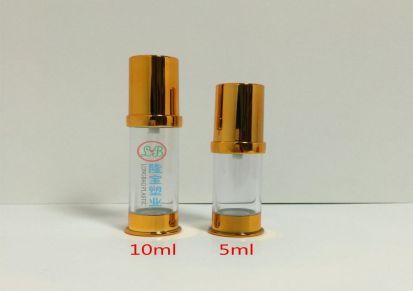 现货-10ml*金色*小真空瓶试用装瓶小样瓶旅行装瓶分装瓶