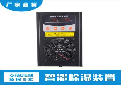 北京 格力空调大1.5遥控器哪个是除湿-开关柜在线测温装置-参数可调