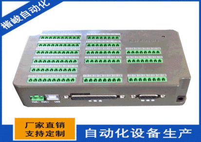 上海楷峻全自动精密六轴点胶控制器平台系统