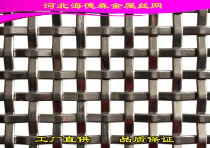 上海 金属装饰网 钢丝绳装饰网 海德森生产厂家
