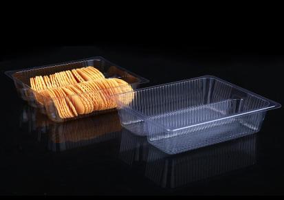 食品塑料托-国兴-无色透明塑料内托-供应
