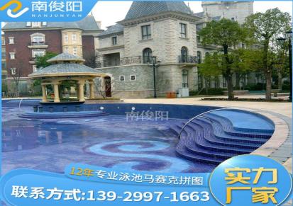 线条手绘水晶玻璃马赛克 25MM 南俊阳蓝色泳池水池玄关特色瓷砖