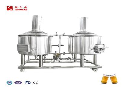 500L两器精酿啤酒设备赫尔曼厂家制造